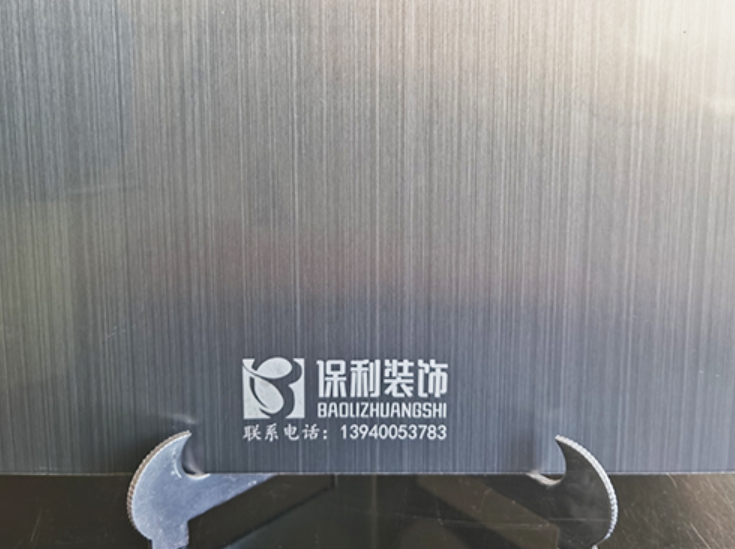 长春铝单板厂家品质为先